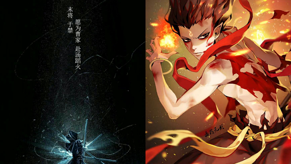 镇 魂 街 哪 吒